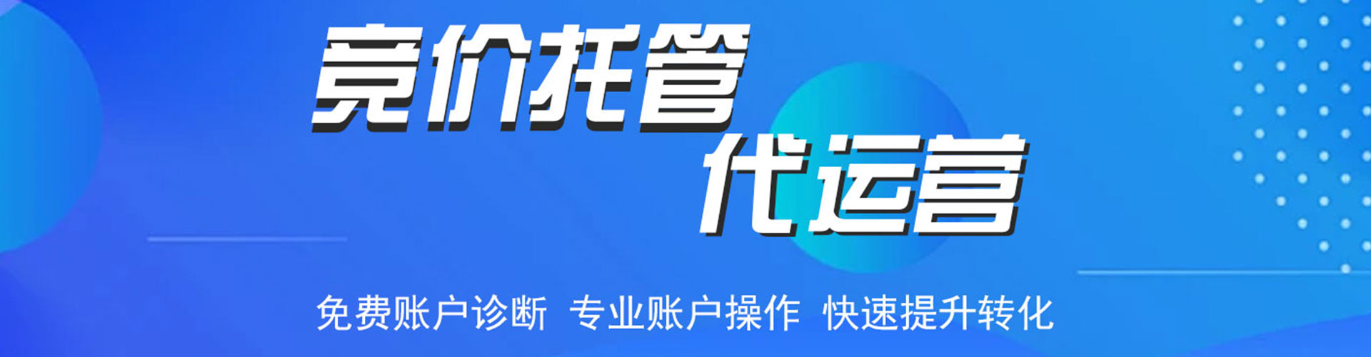 芝罘微信信息流