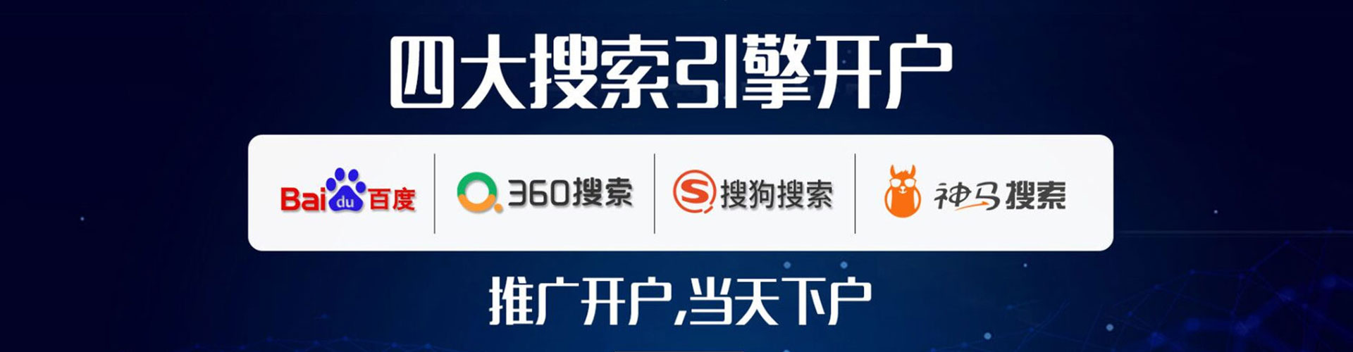 芝罘sem怎么做