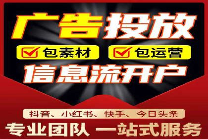 360信息流广告效果提升案例分析
