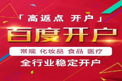 信息流平台运营成功案例