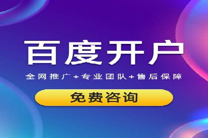 SEM竞价推广案例：精准营销助力企业拓展客户
